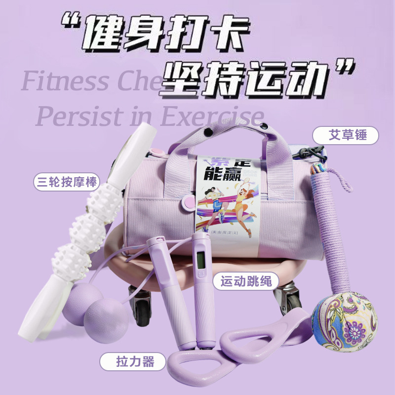 Sports Suit Gift Package for New Employees to Join the Anniversary Celebration Gift, Customizable Company Team Building Practical Souvenir Gift Sports Suit Gift Package for New Employees to Join the Anniversary Celebration Gift, Customizable Company Team Building Practical Souvenir Gift