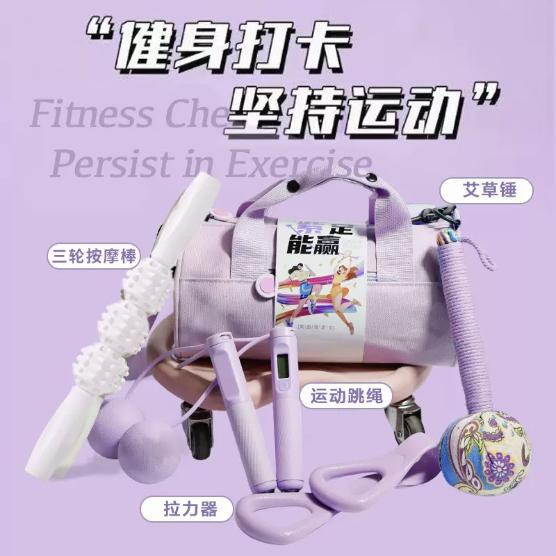 运动套装礼包送新员工入职周年庆礼物可定制公司团建实用伴手礼品