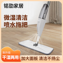 35x12cm喷水喷雾拖把干湿两用旋转平板拖把家用免手洗一拖净拖地
