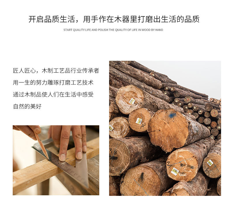 通用详情_03