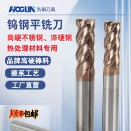 铣刀;数控刀具;铣削刀片