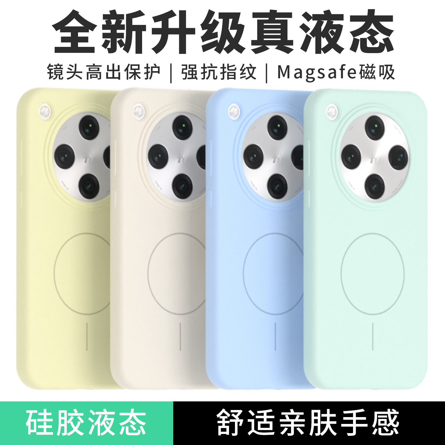 Aplicable OPPO FindX8Ultra Estuche para teléfono móvil de anillo infinito de silicona líquida X8S cubierta protectora anticaída magnética