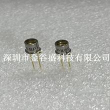 BPX65R硅PIN光电二极管 波长850nm 接收管TO-18-2 全光谱金属金封