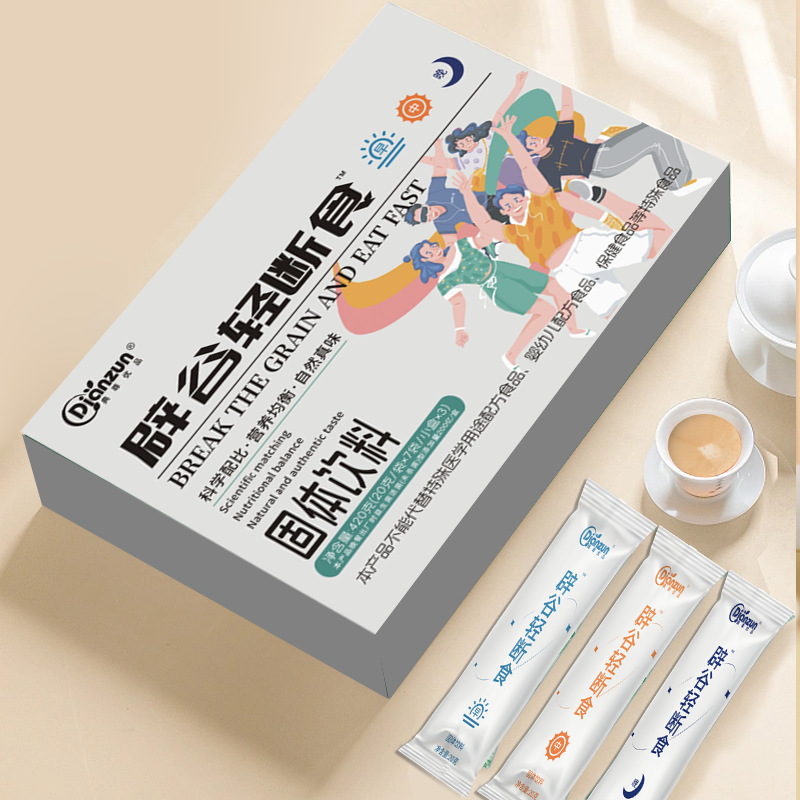 Meal Replacement Powder, Fasting Light Fasting Meal Replacement Solid Drink, Multi-Vitamin Complex Prebiotic Gift Box Meal Replacement Powder