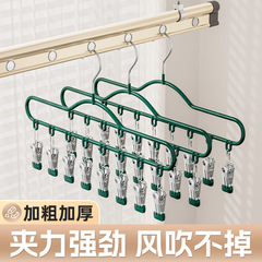 袜子晾晒架衣架带夹子家用加粗晾衣挂2.45衣晾内裤阳台防风晾衣架