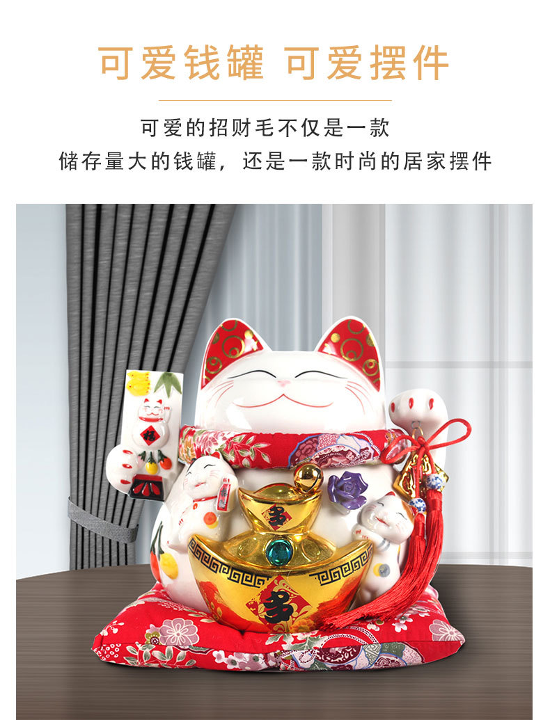 招财进宝存钱罐详情_02