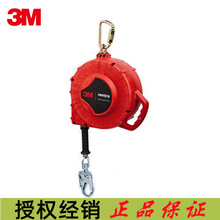 3M3590638自锁速差器代替3590570镀锌钢缆15米速差器凯比特防坠器