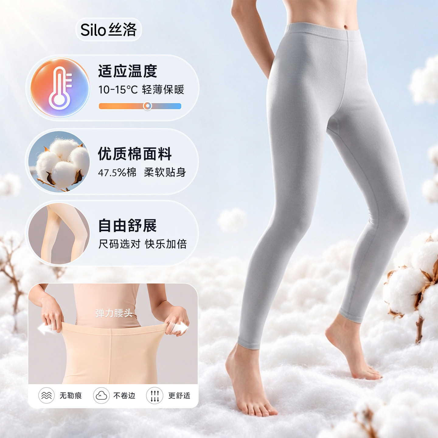 秋裤女2026新款提臀裤修身紧身舒适线裤薄款打底裤内穿棉长裤