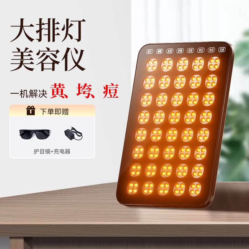 Konka ラージランプ美容器具家庭用フェイシャル LED 分光計赤と青の光全身利用可能な光子若返り器具|undefined