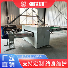 致富棉机 清弹机 开花机 弹花机