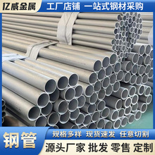S34779不锈钢焊管 347h不锈钢管 63*6 规格类品全