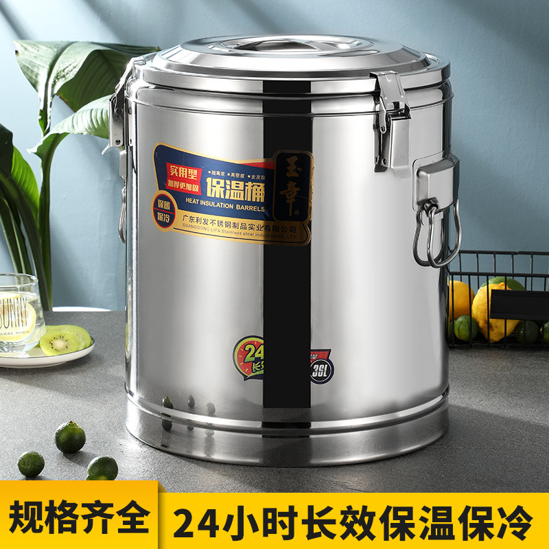 Cubo aislado para uso comercial, gran capacidad con grifo, cubo de acero inoxidable para té con leche, cubo aislado para agua caliente y leche de soja.