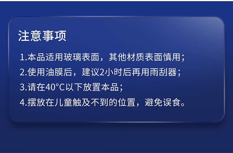 Car Servant Oil Film Remover Car Windshield Oil Film Remover Cleaning Paste Degreasing Sewage Mark Cleaner