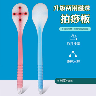 Extended Magnetic Gua Sha Board Fitness Back Massager Weighted Soft Gel Meridian Massage Full Body Tapping Massage