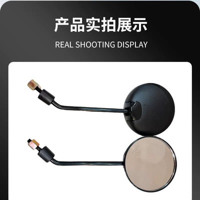 Motorcycle rearview mirror original new national standard reversing