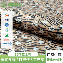 Ⱦɫ���yܛľ���C�y�������|ɳ�l���ñ��ܛľ���ϏS��Ȼܛľ��S