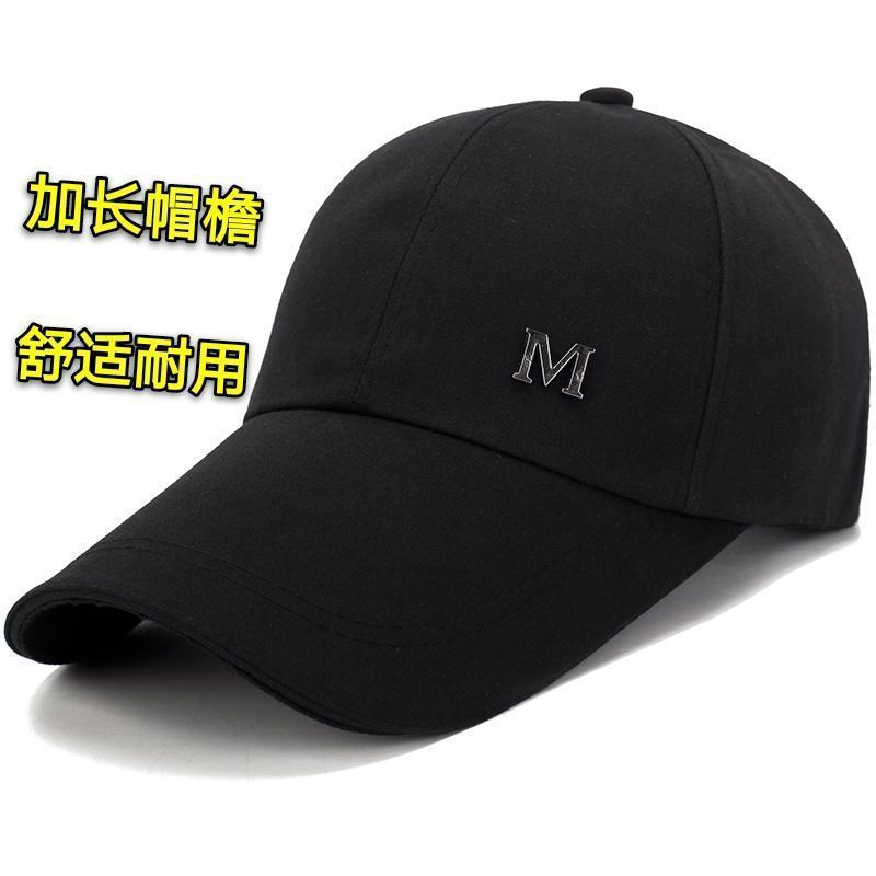【7951人收藏】帽子新款春夏季男士棒球帽加长韩版户外休闲鸭舌帽
