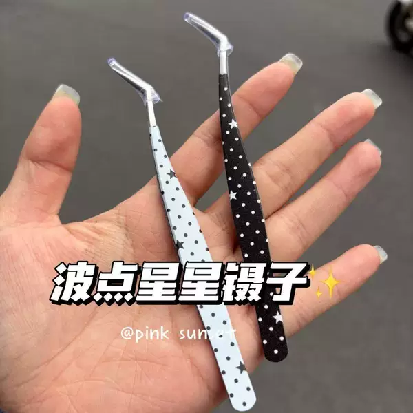 Korean-Style Planner Tweezers Set, Cute Scene-Making Stickers, Tape, Special Tools, DIY Guka Materials, Eyelash Tweezers