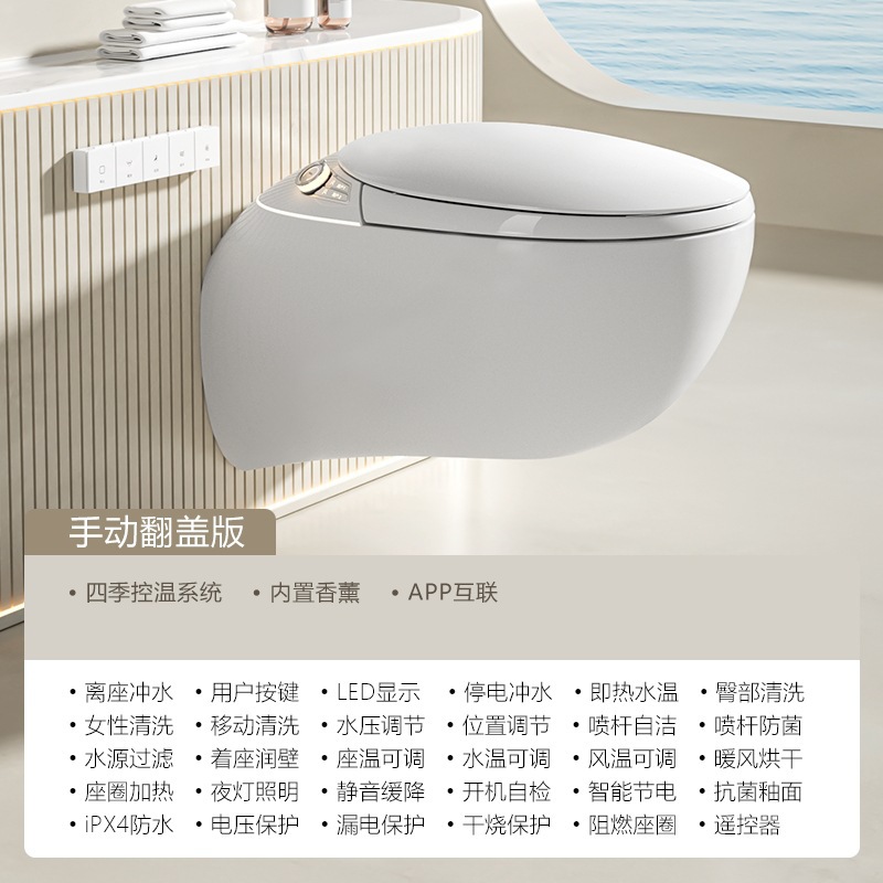 inodoro inteligente de tipo sifón suspendido completamente automático con asiento en forma de huevo de pared incrustado en pared con tanque de agua incorporado