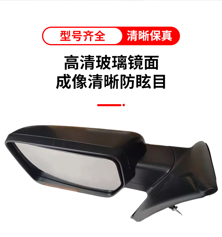 Suitable for Ford Raptor F150 Rearview Mirror Assembly, 11-14 Models F150 Rearview Mirror Left and Right Folding Mirrors