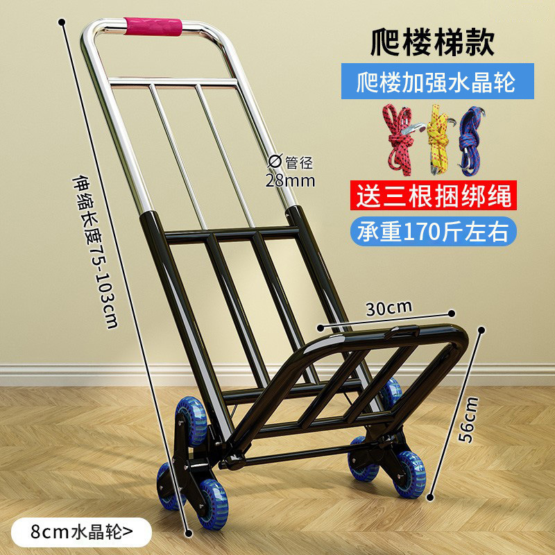 XH手引き車は携帯荷物を畳んで買い物をします。|undefined