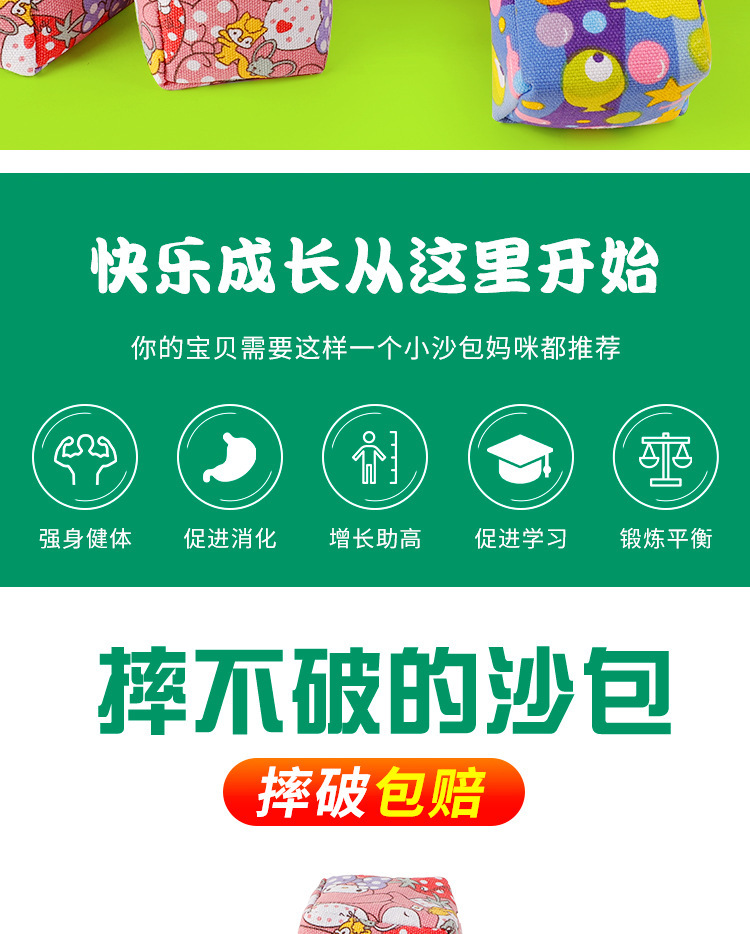卡通沙包_02