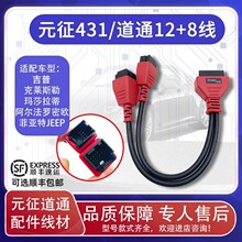 �m�õ�ͨ���R˹��12+8��431����12+8�\�ྀ��ɯ���ٱ��B��λ܇��