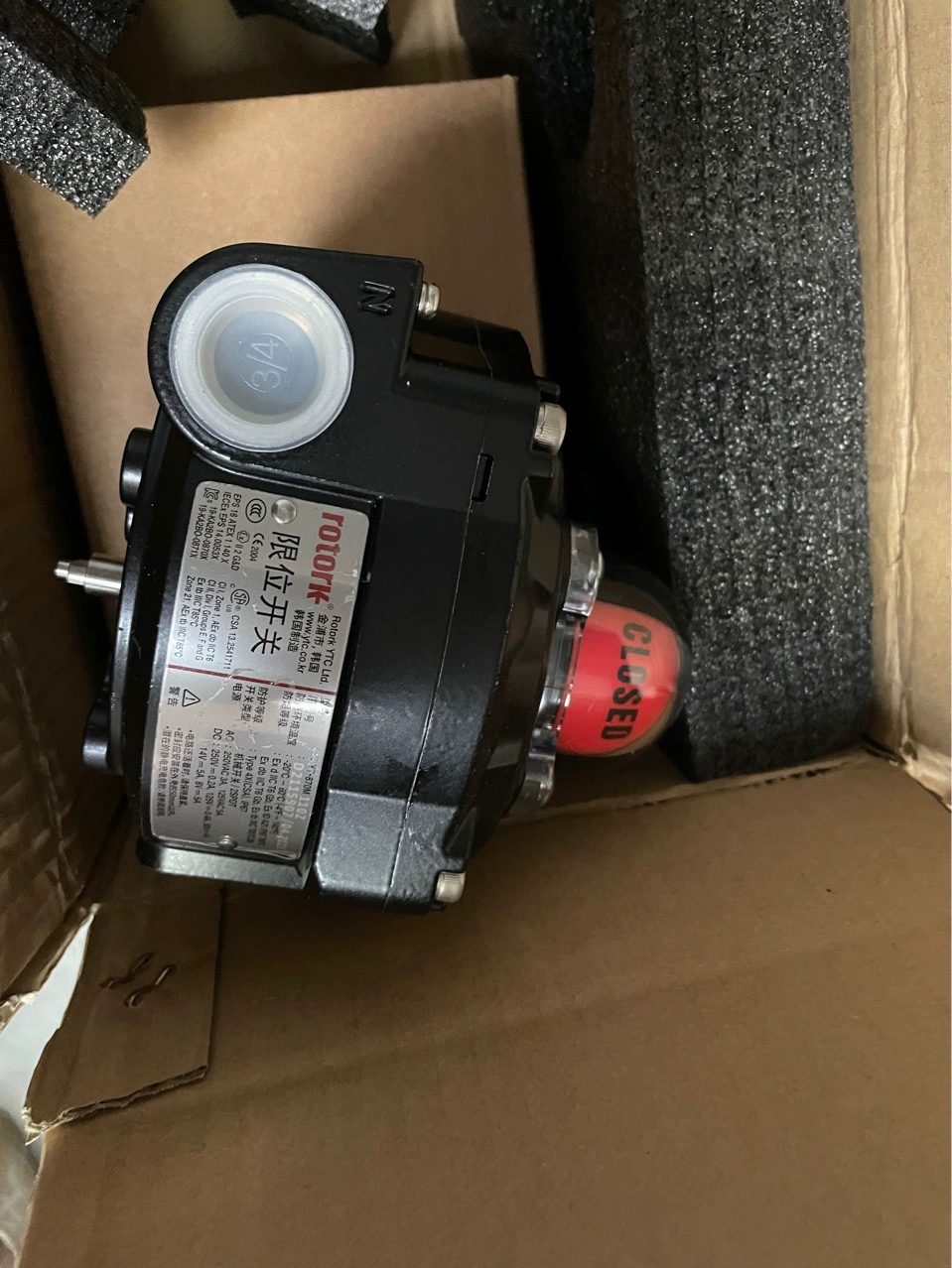 Коробка концевого выключателя YT-870M11