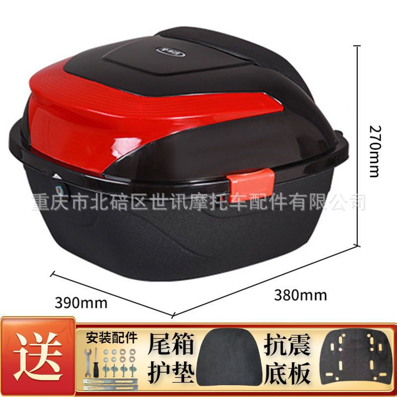 [Clearance] Motorcycle Tail Box Large Capacity Electric Car Trunk Scooter Battery Car Storage Tools Wholesale