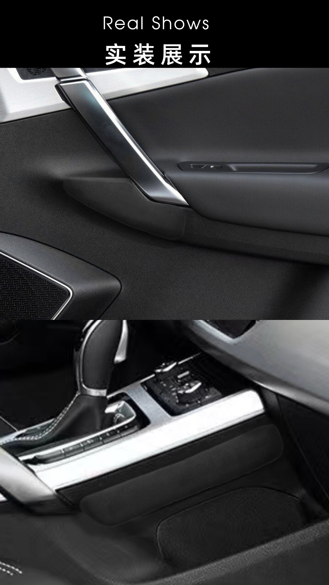 16 models of Geely Boyue car central control interior modification door panel modification leg support suede soft knee pad