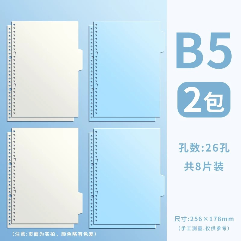 8 de hojas sueltas libro de paginación papel de partición de paginación Carpeta de papel Etiqueta de paginación índice tablero de partición de papel PP Cable de plástico