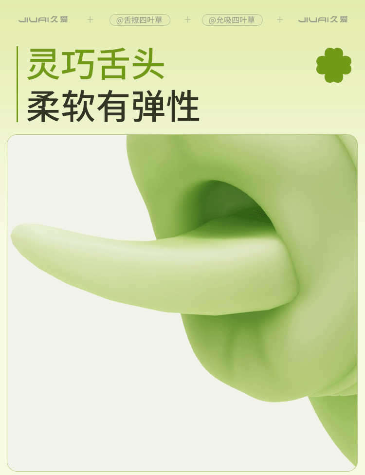 Jiuai Clover Suction Vibrator for Women with App and Remote Control, Green — detail image 28