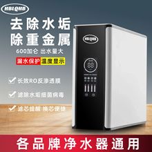 HBLQHBˮÏNֱŞˮCB͸rˮPRO600GˮC