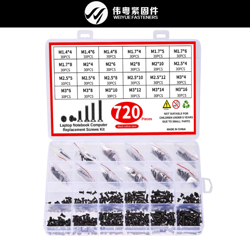 Cross-border 720pcs black carbon steel computer laptop screws KM…