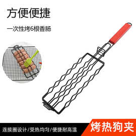 现货批发铁艺多功能烧烤工具火腿香肠烧烤网夹户外野营烧烤防烫夹