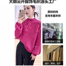 大朗源头工厂定制半高领高级感绣花毛衣妈妈装洋气打秋冬100%羊毛