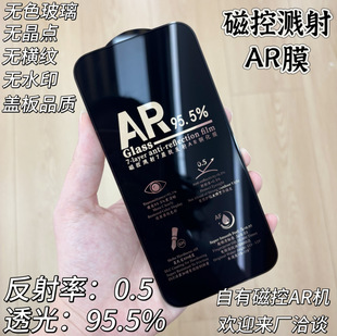�ſؿ�����ARĤ�m���O��17ProMax����iPhone17��͸ARĤar��͸Ĥ