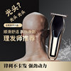 Retro oil head push professional adult native sculpture inference haircut push -cutting hair salons electric shaving push