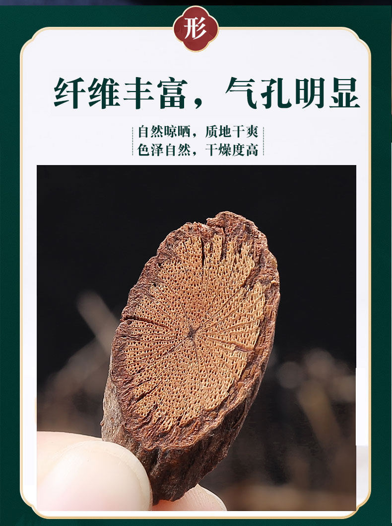 Sichuan Ye Jiao Teng Dried Vine Stems 500g Polygonum multiflorum Traditional Herbal Tea and Foot Soak specifications