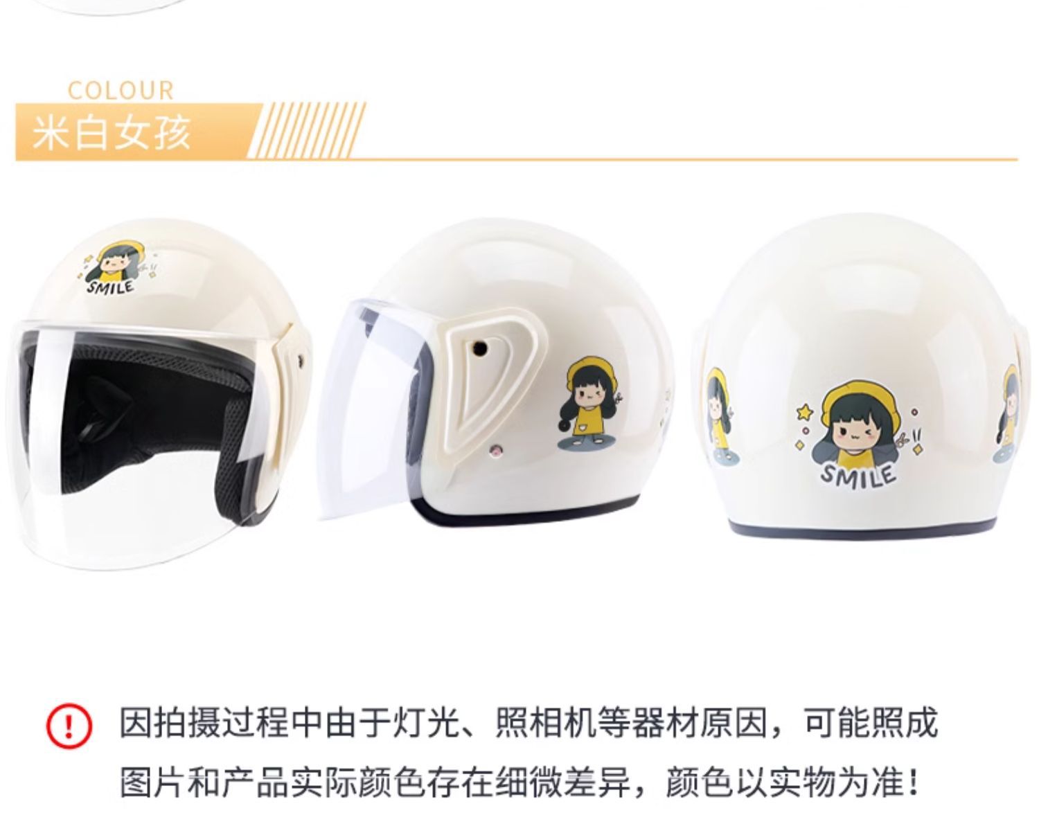 3C Certified Electric Bicycle Helmet - Half Helmet - Summer Sunscreen