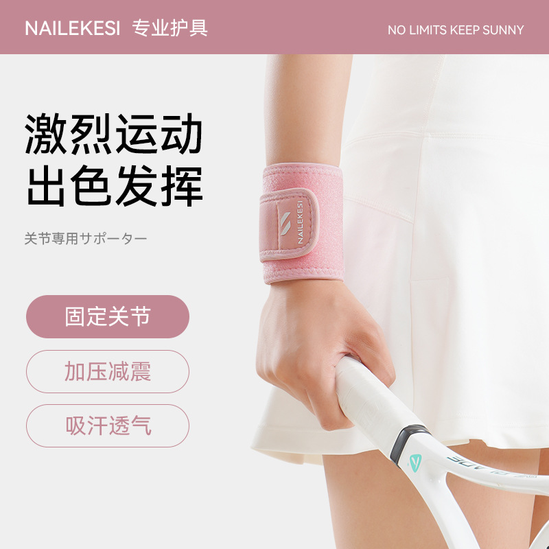 Protector de muñeca deportiva brazalete de muñeca acondicionamiento físico mujer esguince equipo de bádminton hombre tenis baloncesto fatiga