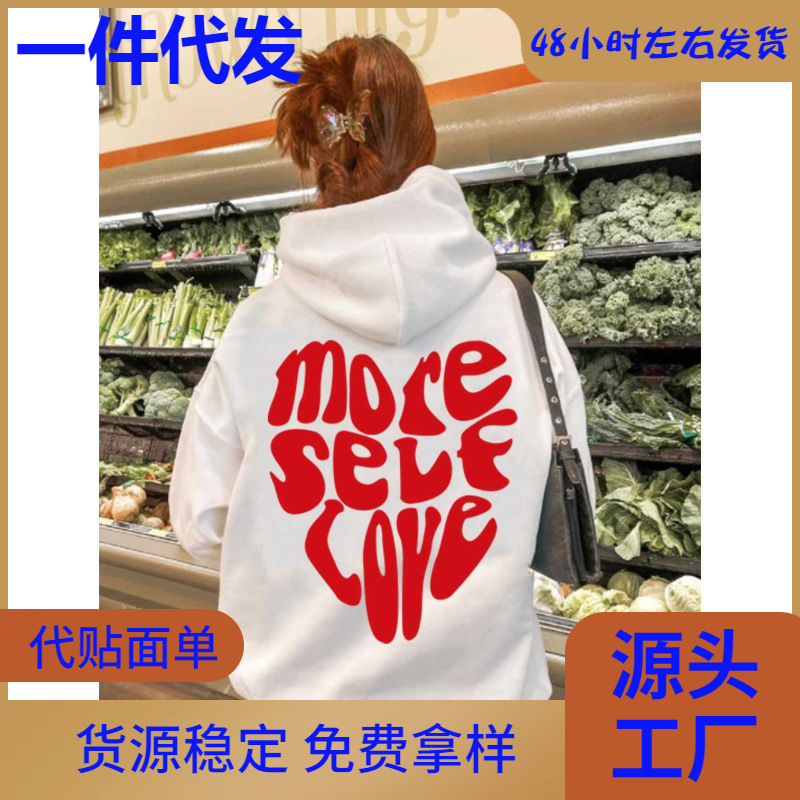 [Cross Border Code] More Self Love Hoodie Pinterest Hoodie Tumblr Sw