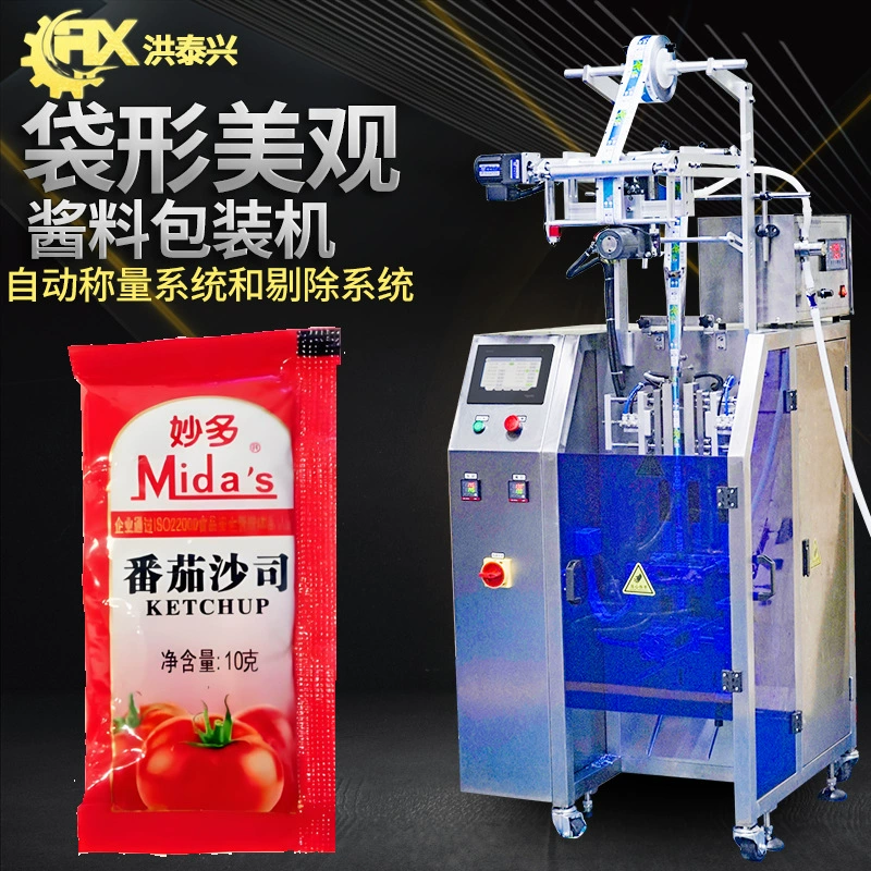 Томатный соус упаковочная машина автоматическая трехсторонняя печать