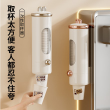 杯子收纳置物架壁挂式免打孔可爱卡通一次性杯子取杯器家用纸杯架
