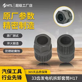 其他维护工具;机修组合工具;其他维修设备