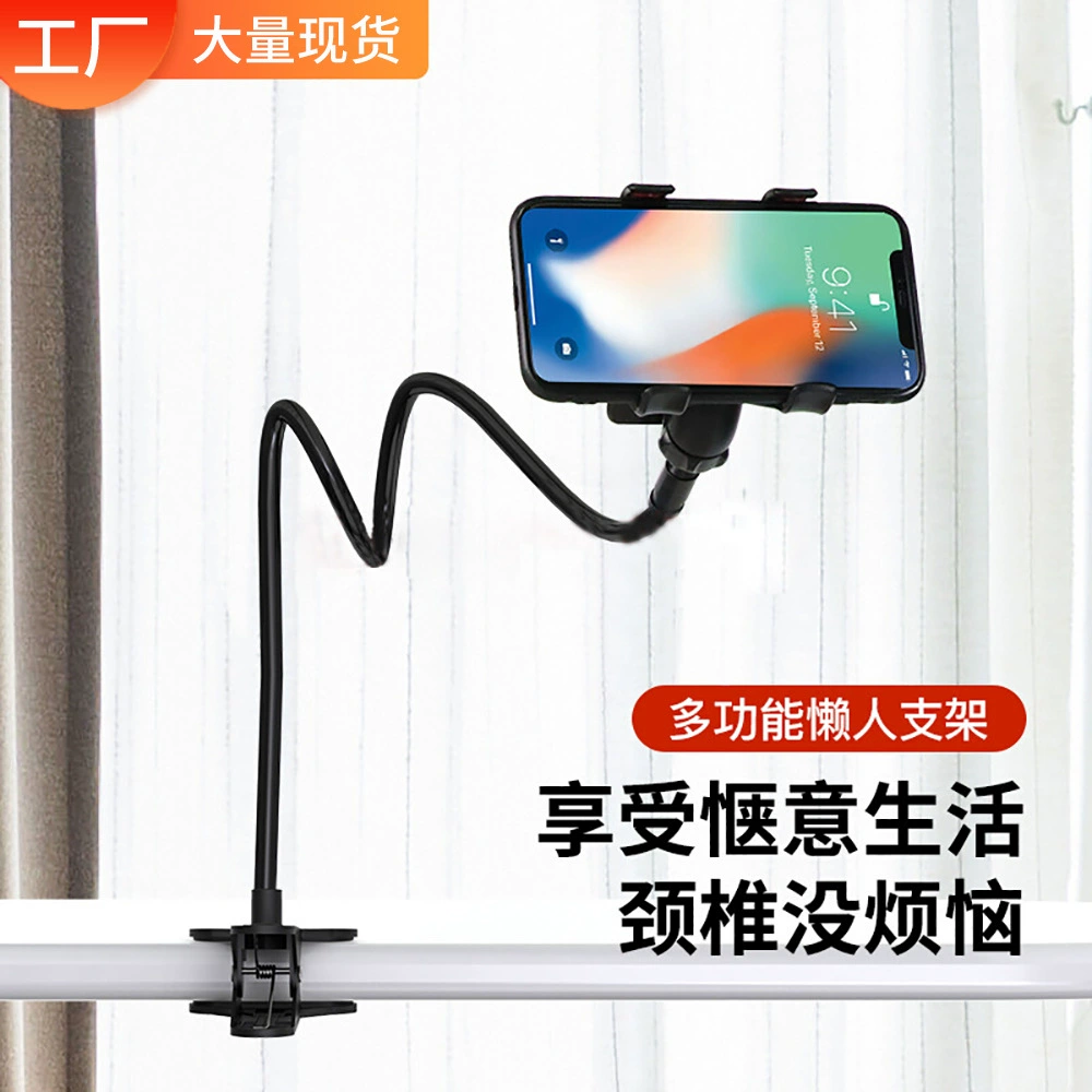 Многофункциональная подставка для телефона с двойным креплением для просмотра видео, съемки сверху и прямых трансляций, оптом