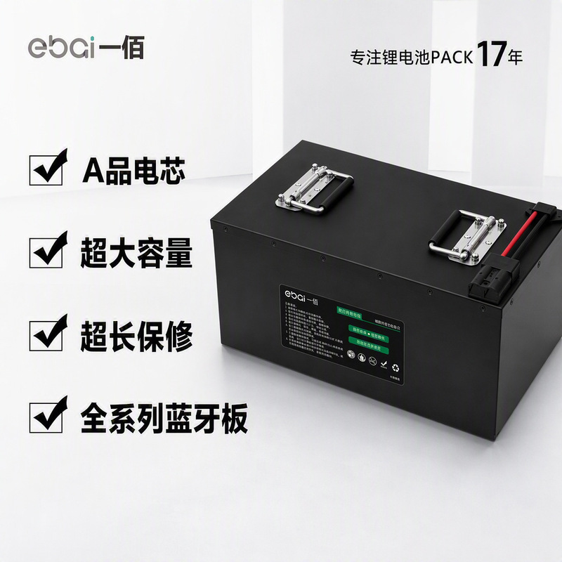 Carefully Selected 72V Two-Wheeled Electric Vehicles, 48V/60V Large Single-Cell Lithium Iron Phosphate, Three-Wheeled Low-Speed Motorcycles with Large-Capacity Lithium Batteries