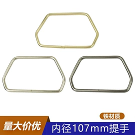 服饰箱包五金;其他箱包配件;拎环