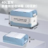 [印花40升蓝灰]