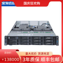 ˳NF5280M6p·x86ͨ÷2UCʽIC ɰ